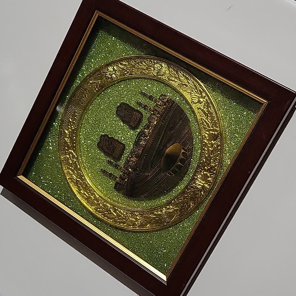 Elegant Gold and Green Islamic Wall Art - Picture 2 of 2
